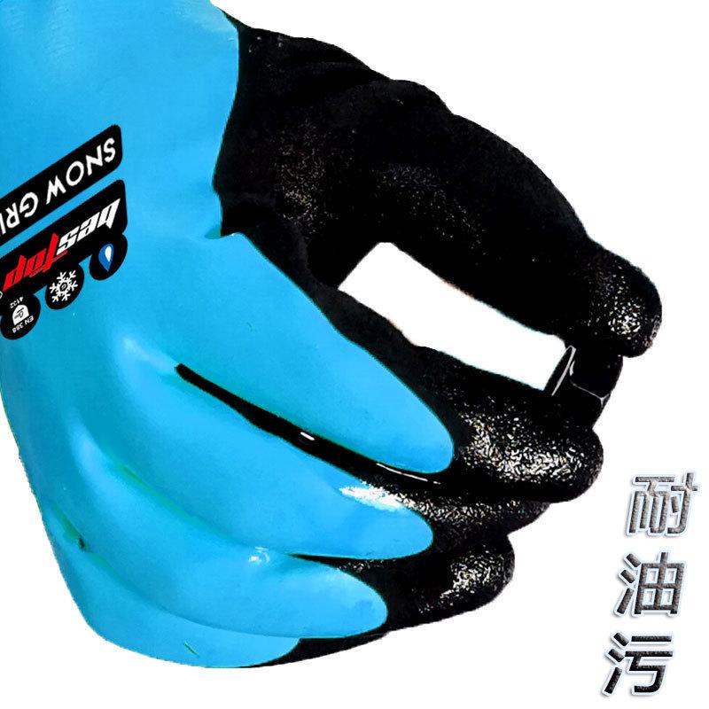bestop倍護(hù)B606防油污耐低溫手套圖片2 bestop倍護(hù)B606防油污耐低溫手套圖片2