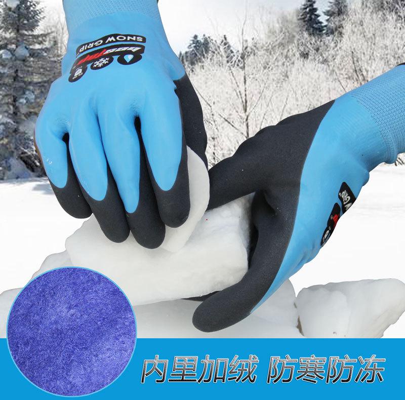 bestop倍護(hù)B606防油污耐低溫手套圖片4 bestop倍護(hù)B606防油污耐低溫手套圖片4