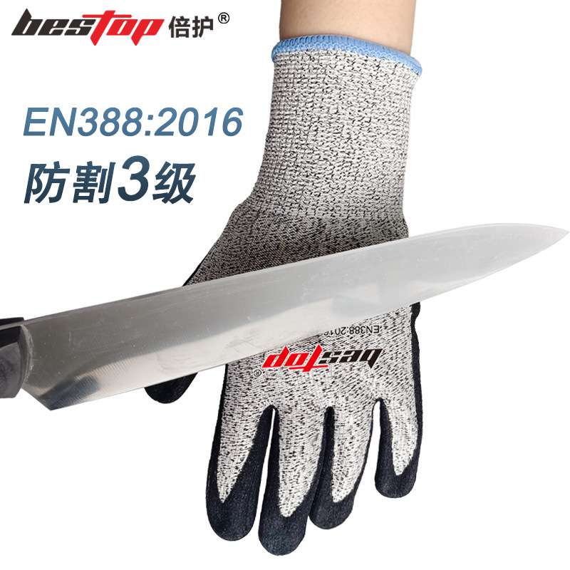 bestop倍護B5153耐磨防滑防割手套圖片3 bestop倍護B5153耐磨防滑防割手套圖片3