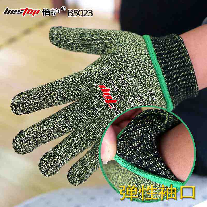 bestop倍護(hù)B5023迷彩鋼絲防割手套圖片3 bestop倍護(hù)B5023迷彩鋼絲防割手套圖片3