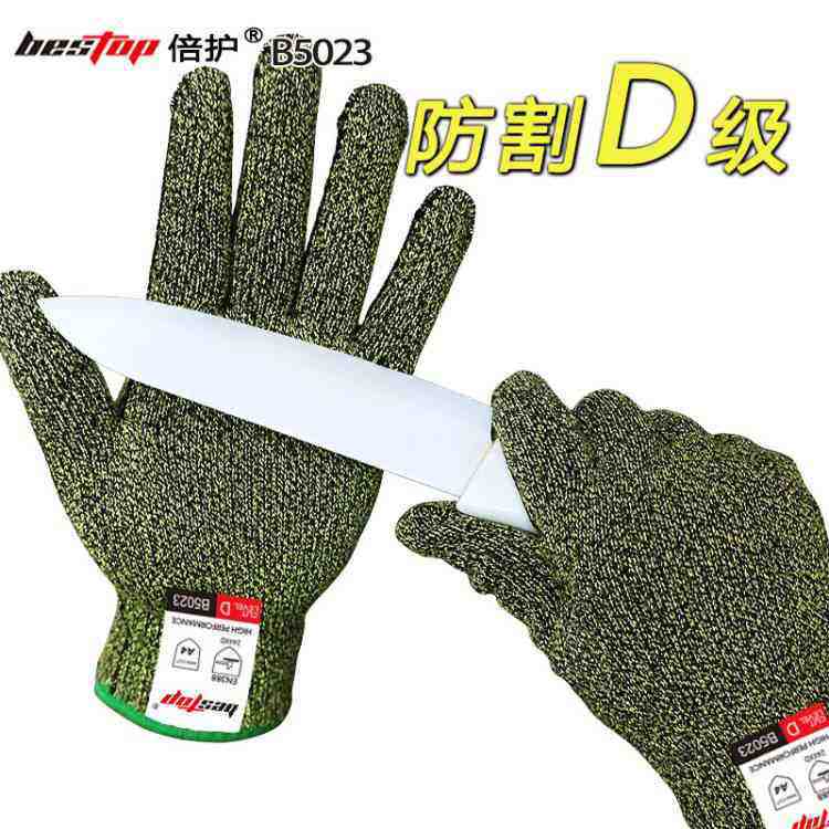 bestop倍護(hù)B5023迷彩鋼絲防割手套圖片4 bestop倍護(hù)B5023迷彩鋼絲防割手套圖片4