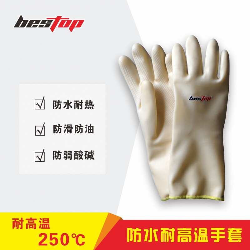 bestop倍護(hù)B3035W防水耐高溫手套圖片3 bestop倍護(hù)B3035W防水耐高溫手套圖片3