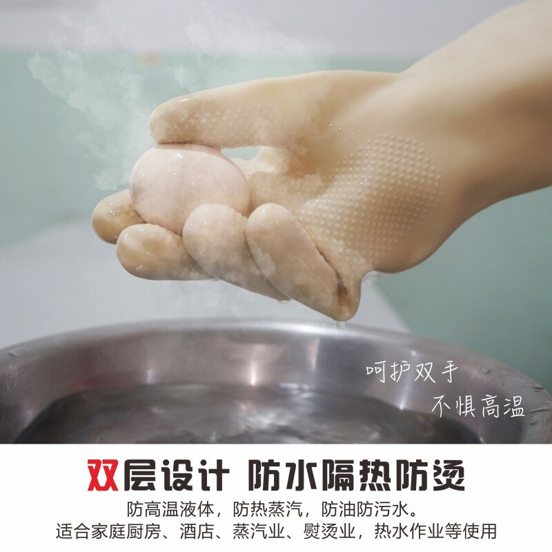 bestop倍護(hù)B3035W防水耐高溫手套圖片4 bestop倍護(hù)B3035W防水耐高溫手套圖片4