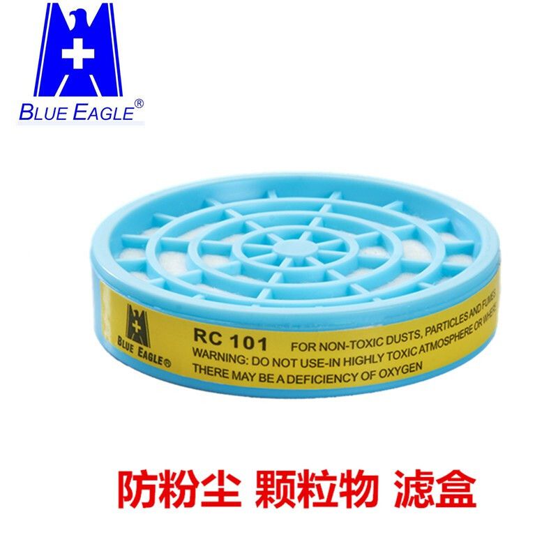 藍鷹RC101防塵濾毒盒圖片1 藍鷹RC101防塵濾毒盒圖片1