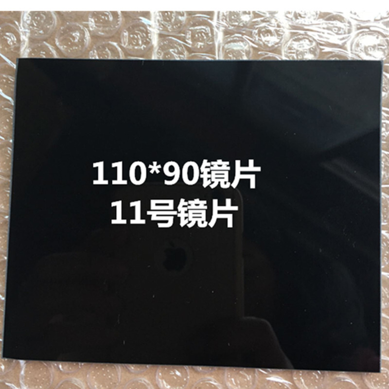 藍(lán)鷹733-11電焊濾光片圖片2 藍(lán)鷹733-11電焊濾光片圖片2