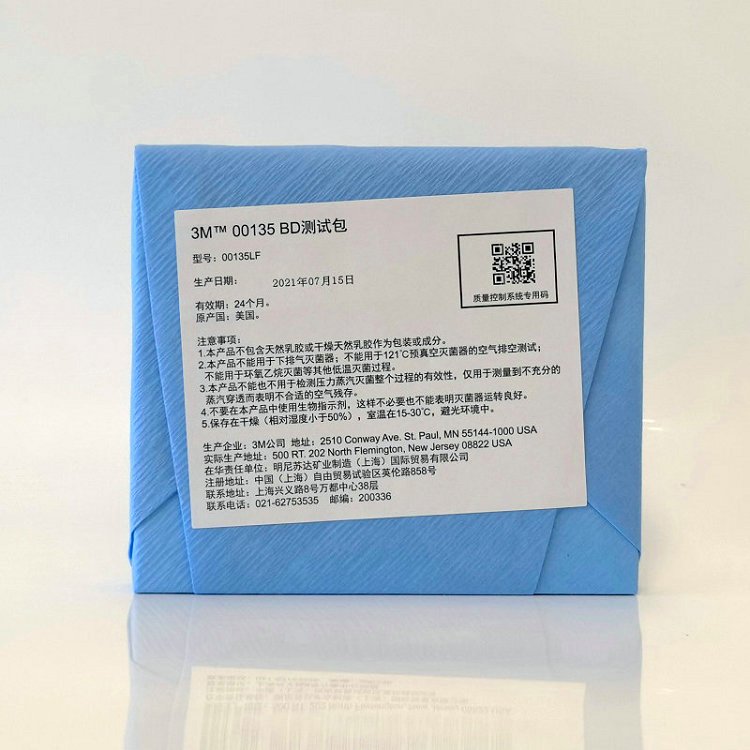 3M 00135BD測(cè)試包圖片4 3M 00135BD測(cè)試包圖片4