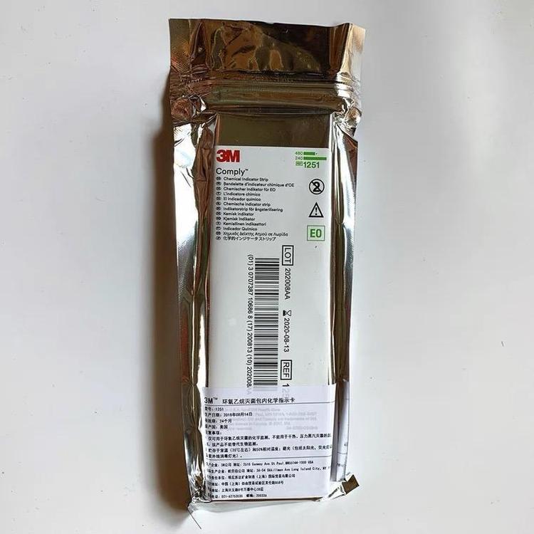 3M1251環(huán)氧乙烷滅菌指示卡圖片2 3M1251環(huán)氧乙烷滅菌指示卡圖片2