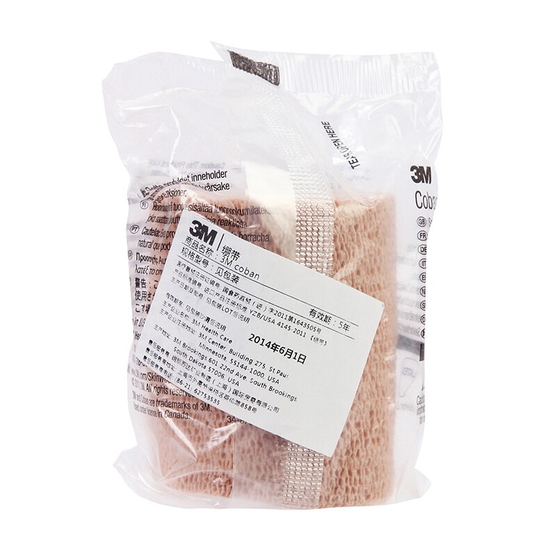 3M1583自我粘纏外科膠帶圖片3 3M1583自我粘纏外科膠帶圖片3