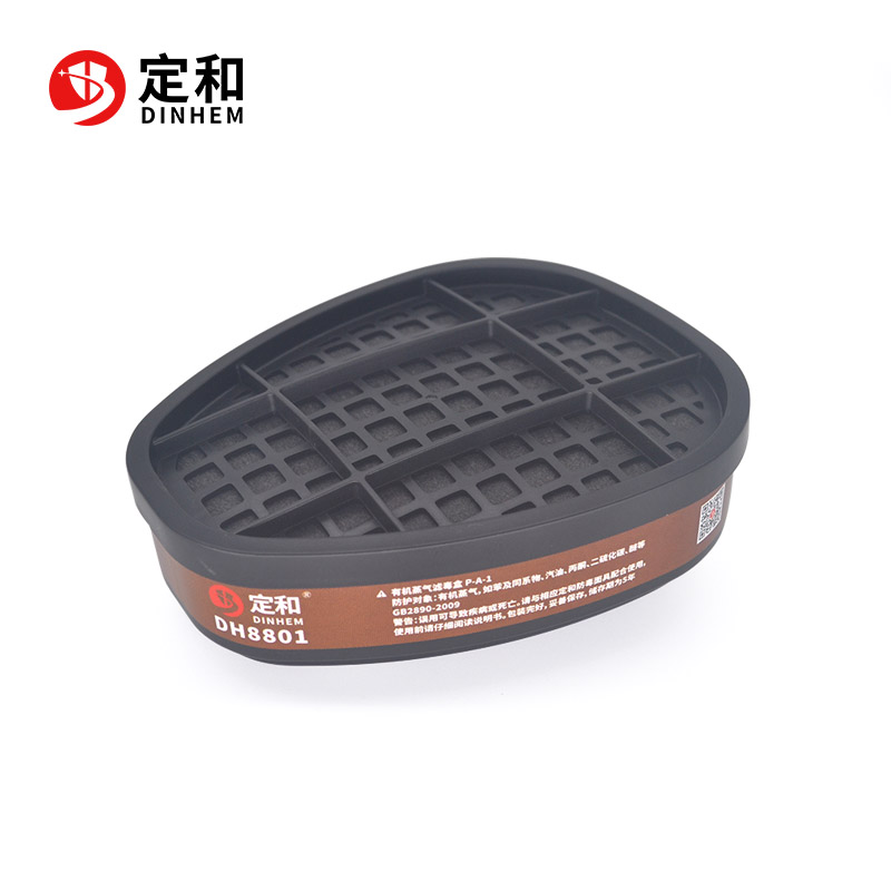 定和DH8801防有機(jī)氣體濾毒盒P-A-1濾盒圖片1 定和DH8801防有機(jī)氣體濾毒盒P-A-1濾盒圖片1