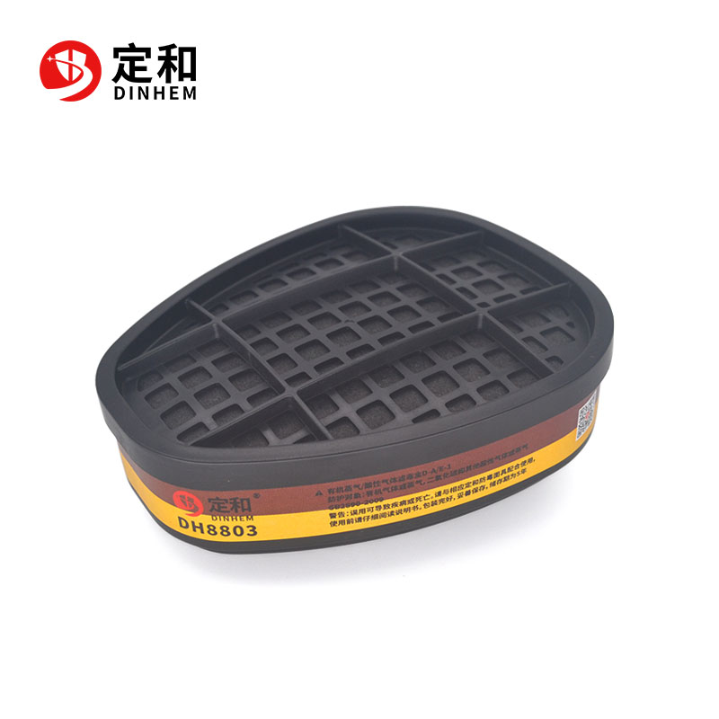 定和DH8803防有機(jī)酸性氣體濾毒盒D-A/E-1濾盒圖片1 定和DH8803防有機(jī)酸性氣體濾毒盒D-A/E-1濾盒圖片1