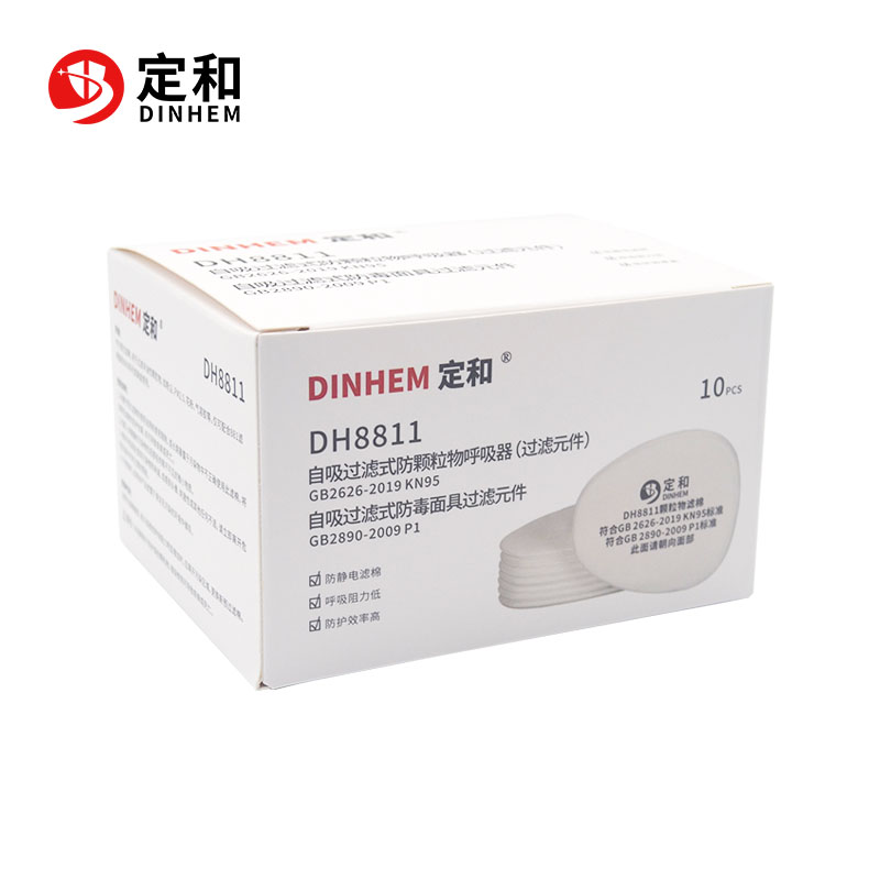定和DH8811防塵過(guò)濾棉KN95濾棉圖片3 定和DH8811防塵過(guò)濾棉KN95濾棉圖片3