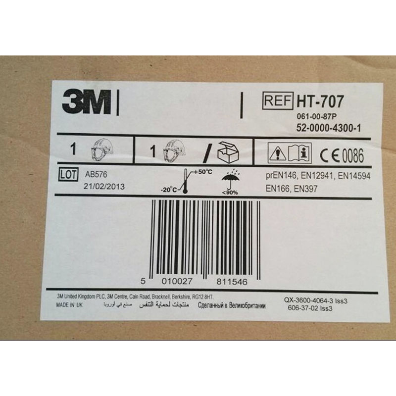 3M HT-707防化學(xué)液體耐高溫送風(fēng)呼吸器頭盔圖片1 3M HT-707防化學(xué)液體耐高溫送風(fēng)呼吸器頭盔圖片1