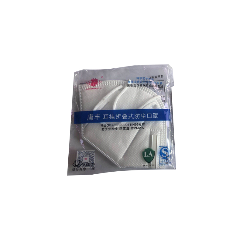 唐豐耳掛折疊式KN95防塵口罩圖片1 唐豐耳掛折疊式KN95防塵口罩圖片1