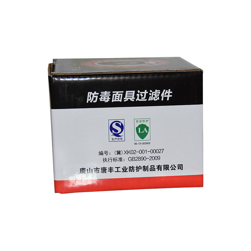 唐豐TF-B型Z-B-P3-2濾毒罐(原1L號(hào)小罐)圖片4