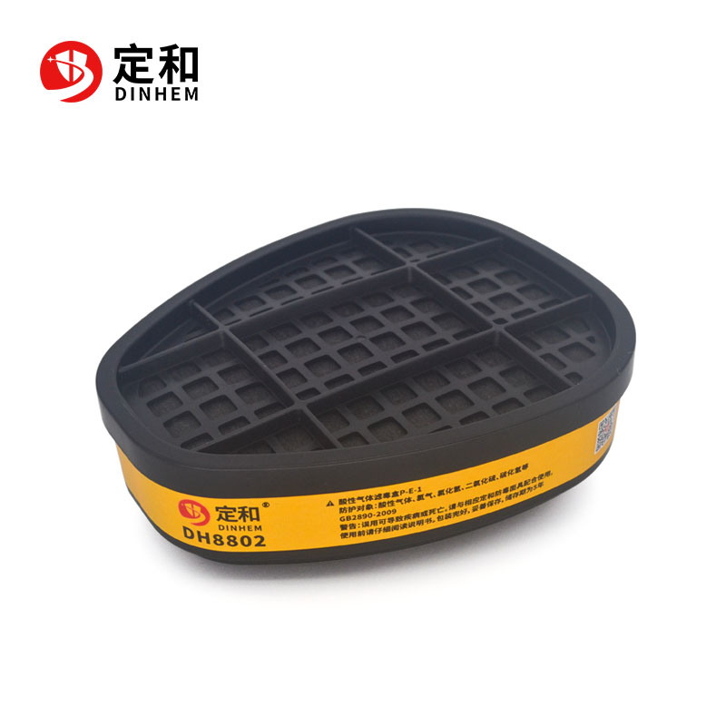 定和DH8802防酸性氣體濾毒盒P-E-1濾盒圖片1 定和DH8802防酸性氣體濾毒盒P-E-1濾盒圖片1