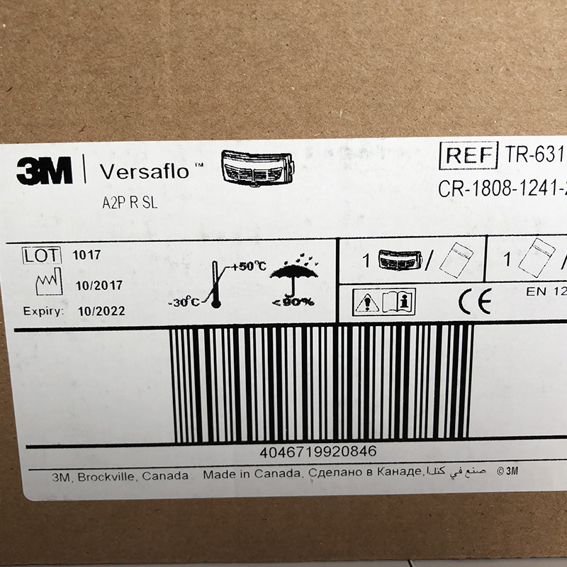 3M TR-6310E電動送風(fēng)機(jī)濾毒盒圖片2 3M TR-6310E電動送風(fēng)機(jī)濾毒盒圖片2