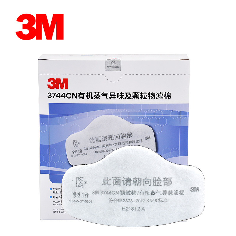 3M3744CN顆粒物/有機蒸氣異味減除濾棉(替代3M3744K)圖片3 3M3744CN顆粒物/有機蒸氣異味減除濾棉(替代3M3744K)圖片3