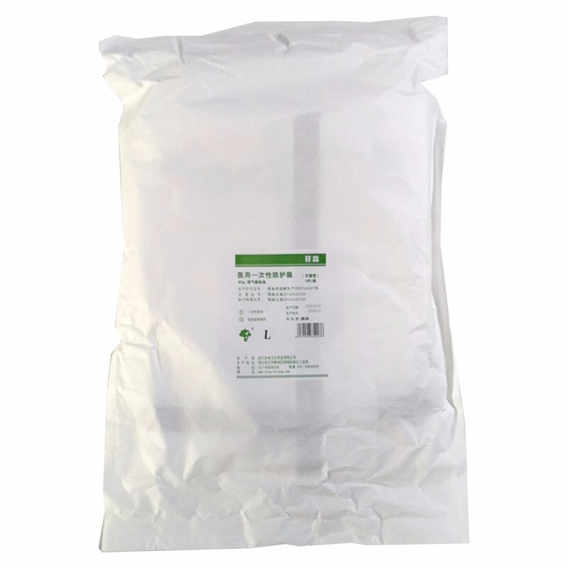 中森醫(yī)用一次性防護服圖片2 中森醫(yī)用一次性防護服圖片2