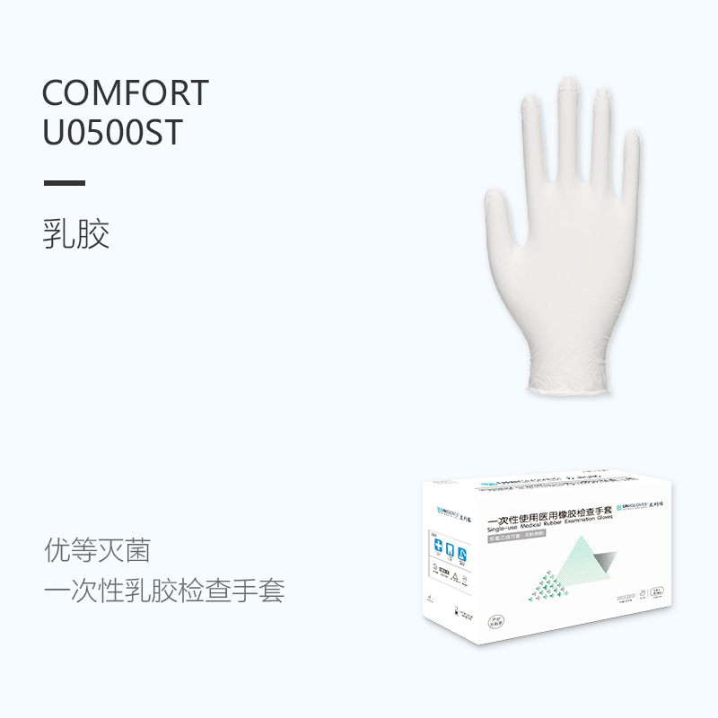 友利格舒適COMFORT U0500ST滅菌款一次性無粉優(yōu)等乳膠檢查手套圖片1 友利格舒適COMFORT U0500ST滅菌款一次性無粉優(yōu)等乳膠檢查手套圖片1
