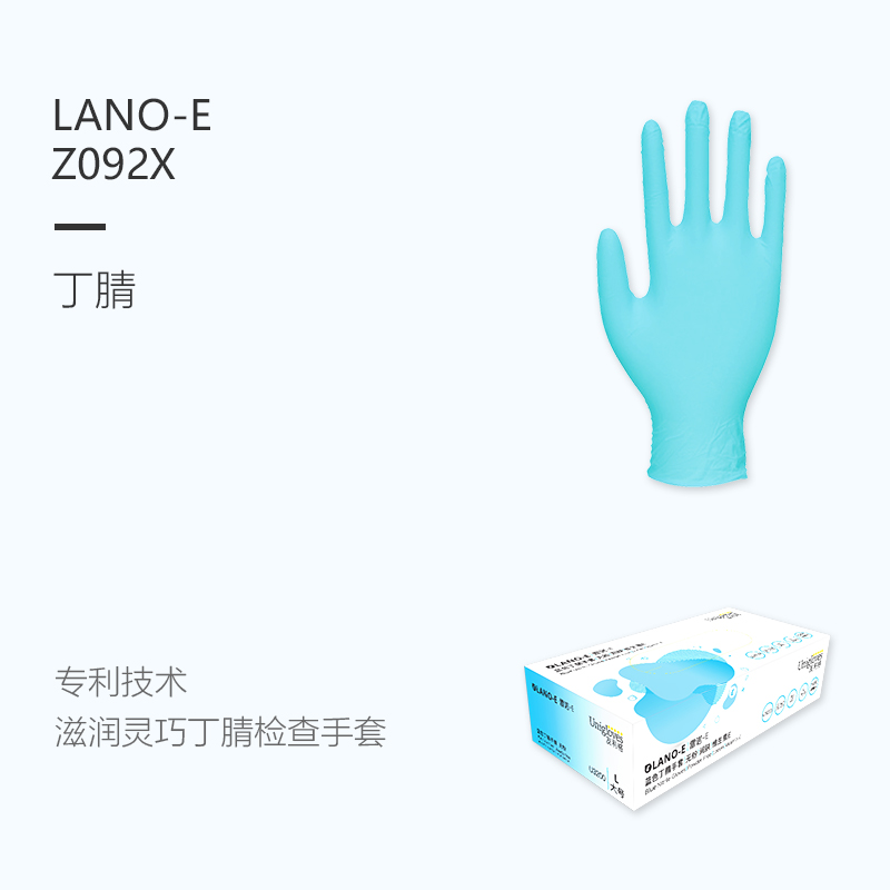 友利格雷諾-E LANO-E Z092X一次性無(wú)粉丁腈檢查手套圖片1