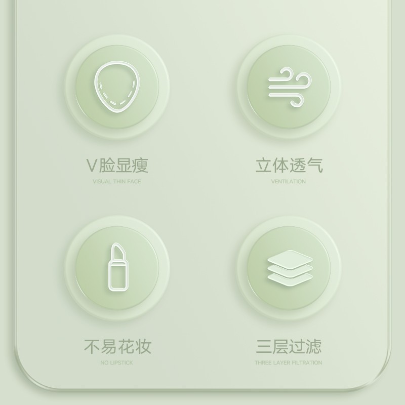 美仕康莫蘭迪成人薄款一次性口罩圖片7 美仕康莫蘭迪成人薄款一次性口罩圖片7