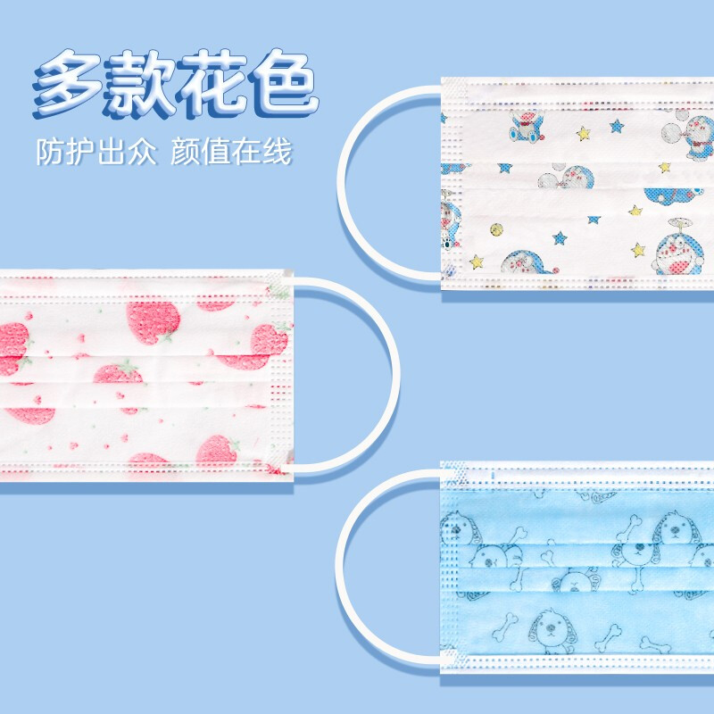 美仕康滅菌級醫(yī)用外科兒童口罩圖片1 美仕康滅菌級醫(yī)用外科兒童口罩圖片1