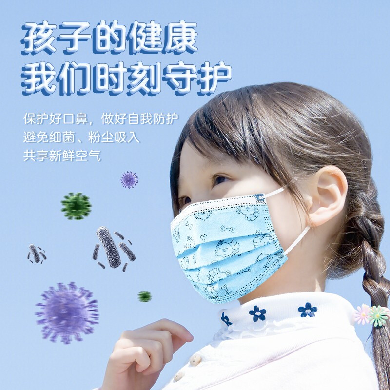 美仕康滅菌級醫(yī)用外科兒童口罩圖片2 美仕康滅菌級醫(yī)用外科兒童口罩圖片2