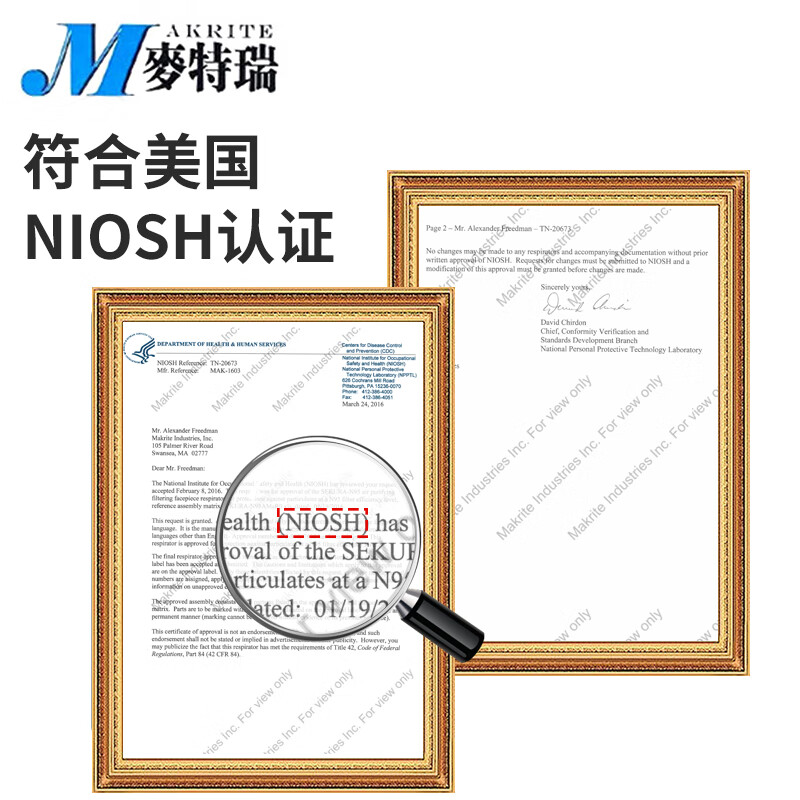 Makrite麥特瑞SEKURA-N95折疊式防塵口罩圖片7 Makrite麥特瑞SEKURA-N95折疊式防塵口罩圖片7