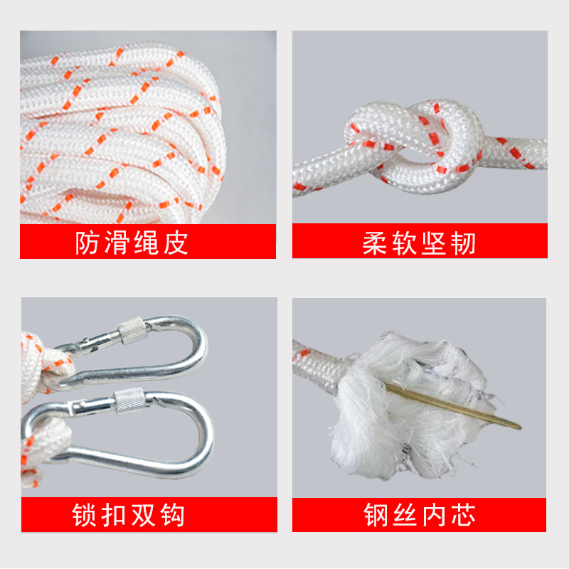定和DH8020-20雙鉤12毫米鋼絲芯20米安全繩圖片2 定和DH8020-20雙鉤12毫米鋼絲芯20米安全繩圖片2