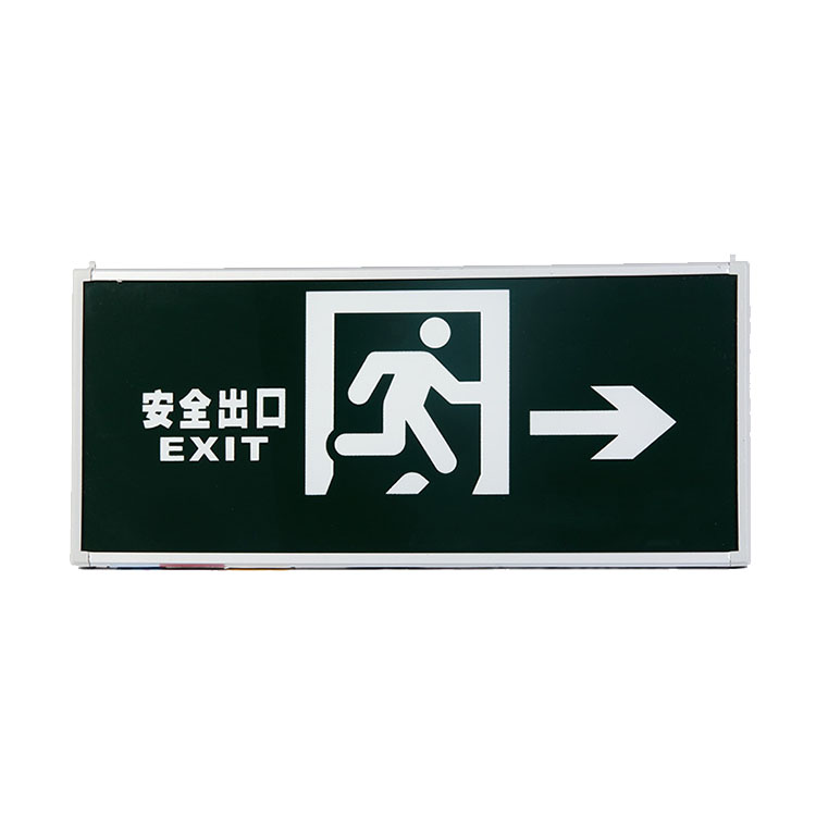 敏華電工M-BLZD-1LROE I 5W安全出口消防應(yīng)急指示燈圖片1 敏華電工M-BLZD-1LROE I 5W安全出口消防應(yīng)急指示燈圖片1