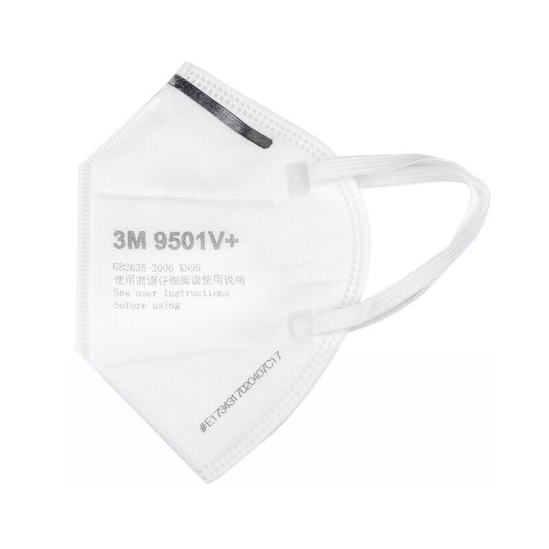 3M9501V+KN95防塵口罩(獨(dú)立裝)圖片2 3M9501V+KN95防塵口罩(獨(dú)立裝)圖片2
