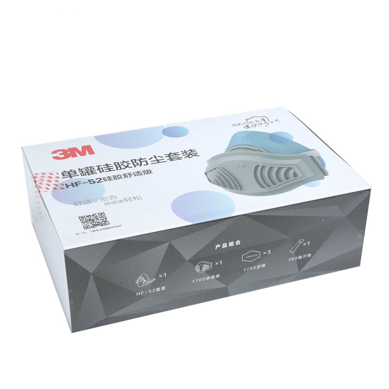 3M HF-52硅膠防塵面具套裝(電商版)圖片3