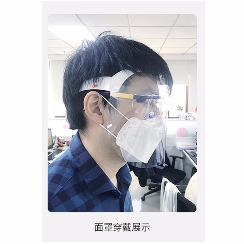 3M齒科防護(hù)面罩防護(hù)膜5片裝(不含框架)圖片2 3M齒科防護(hù)面罩防護(hù)膜5片裝(不含框架)圖片2