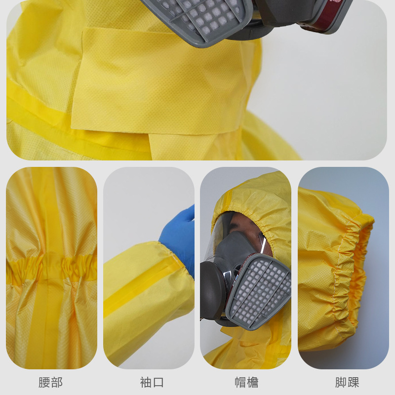 定和DH509耐酸堿防化服輕型化學(xué)防護(hù)服圖片1 定和DH509耐酸堿防化服輕型化學(xué)防護(hù)服圖片1