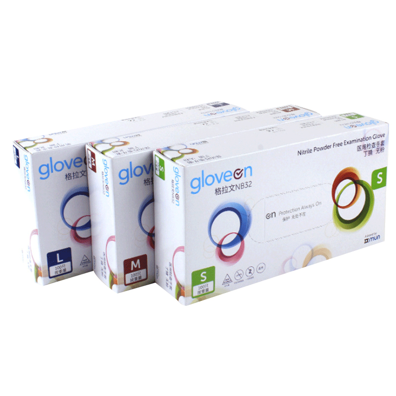 格拉文NB32藍色丁腈無粉一次性醫(yī)用檢查手套圖片3 格拉文NB32藍色丁腈無粉一次性醫(yī)用檢查手套圖片3