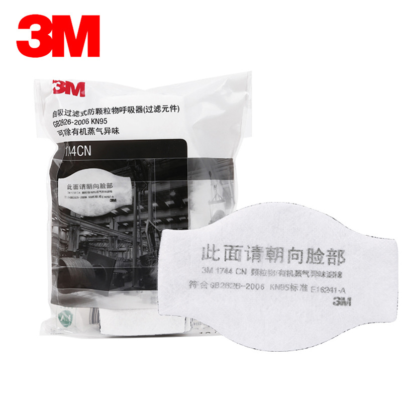 3M1744CN濾棉KN95有機(jī)蒸氣異味過濾棉圖片2