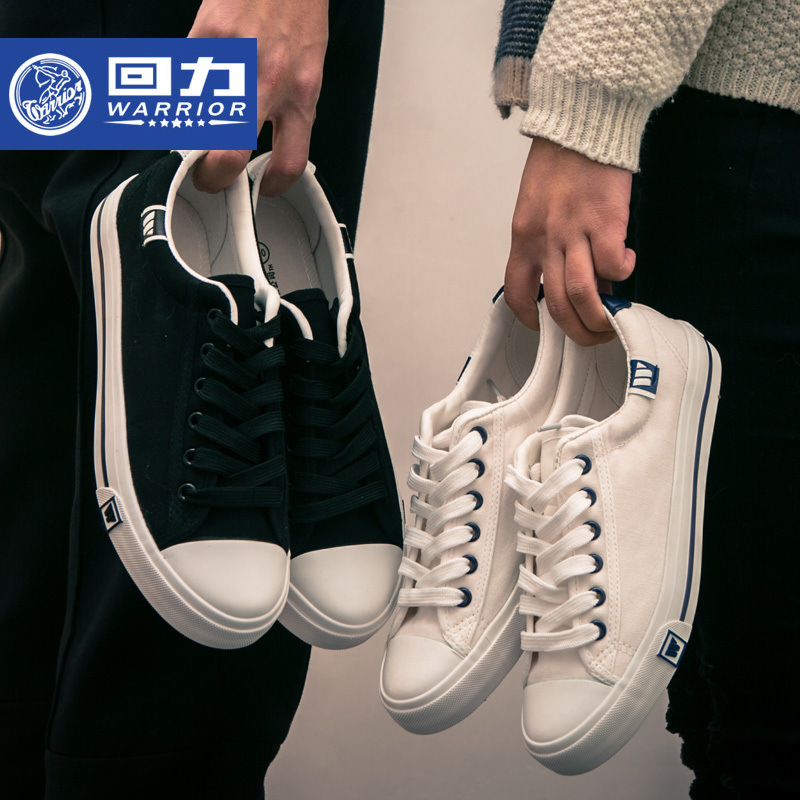 回力WXY709T白色防滑工作鞋圖片3 回力WXY709T白色防滑工作鞋圖片3