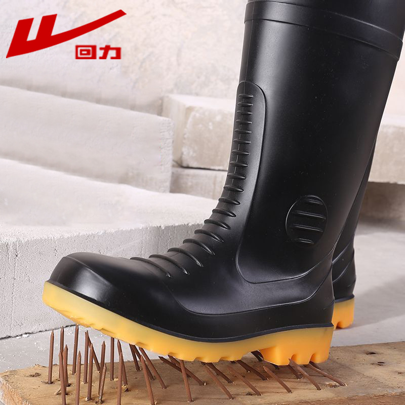 回力029黑色防砸防刺穿雨靴安全靴圖片3 回力029黑色防砸防刺穿雨靴安全靴圖片3