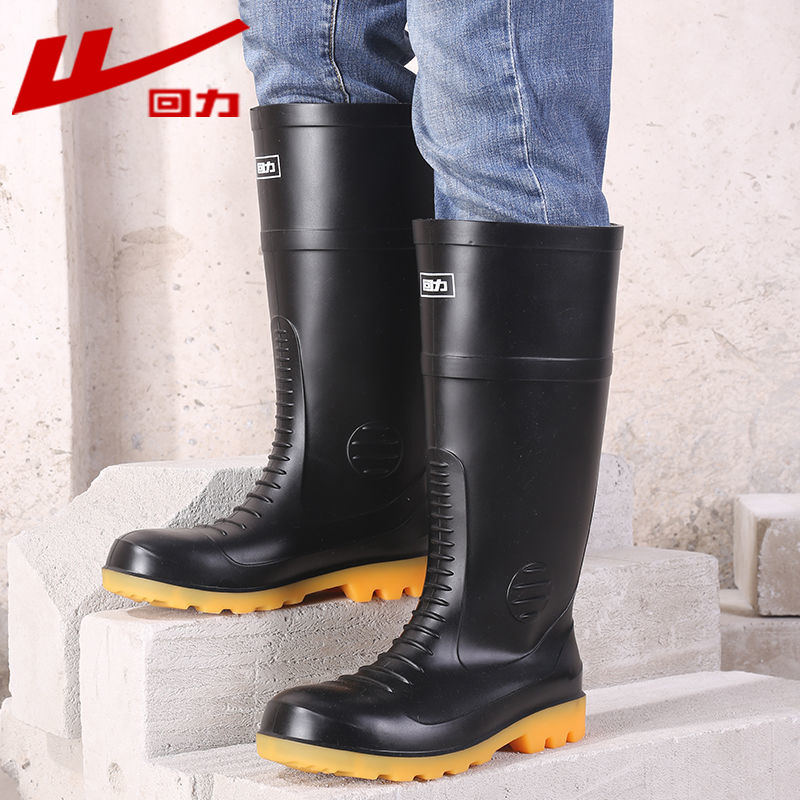 回力029黑色防砸防刺穿雨靴安全靴圖片1 回力029黑色防砸防刺穿雨靴安全靴圖片1