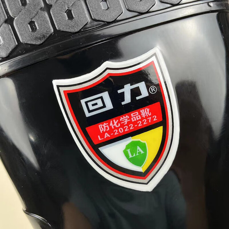 回力017防化學(xué)品耐酸堿中筒雨靴30cm圖片5 回力017防化學(xué)品耐酸堿中筒雨靴30cm圖片5