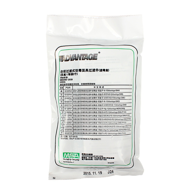 梅思安10120742防有機(jī)蒸氣濾毒盒(原編號(hào)815355)圖片3