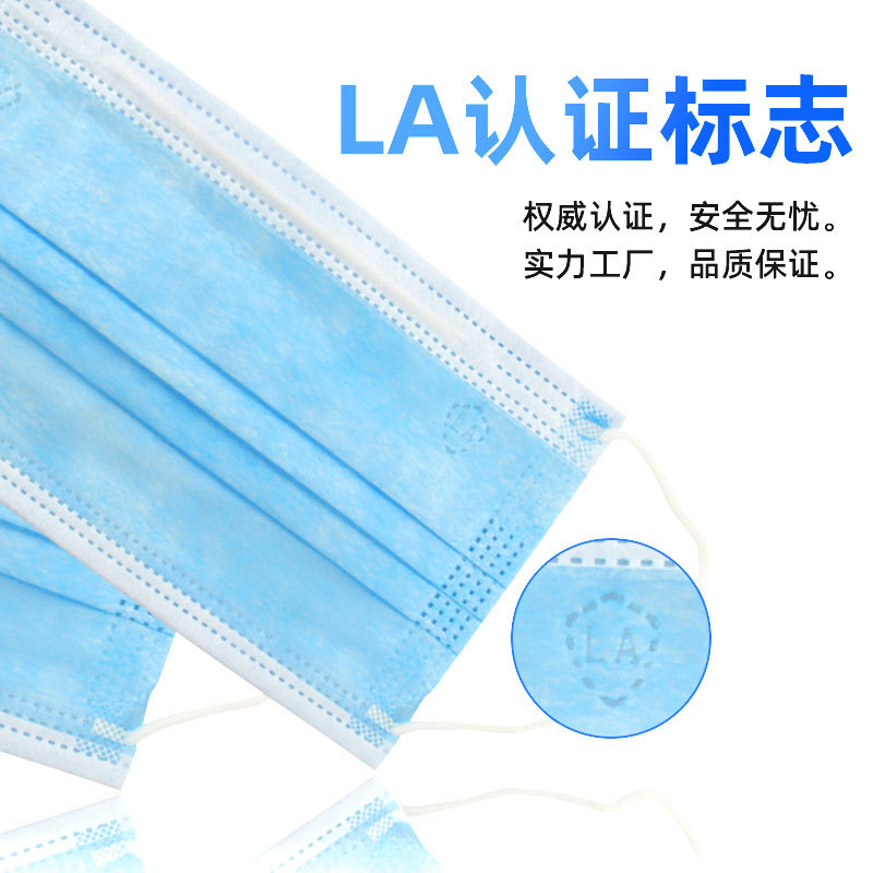 冠樺1203一次性平面耳帶式防護口罩圖片1 冠樺1203一次性平面耳帶式防護口罩圖片1