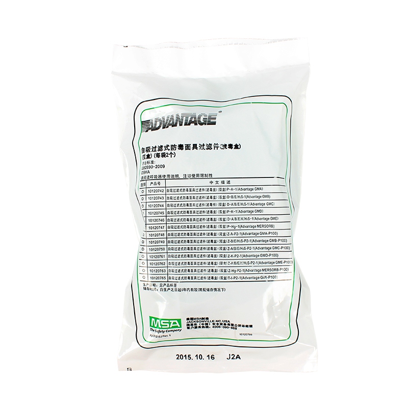 梅思安10120746濾毒盒防多種氣體GME濾盒(原編號(hào)815359)圖片3 梅思安10120746濾毒盒防多種氣體GME濾盒(原編號(hào)815359)圖片3