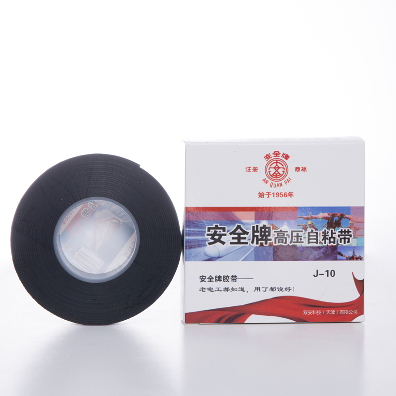 安全牌高壓自粘膠帶圖片3 安全牌高壓自粘膠帶圖片3