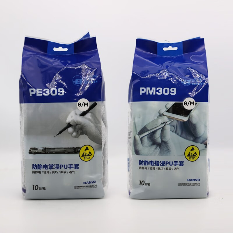 恒輝PM309防滑耐磨防靜電手套圖片5