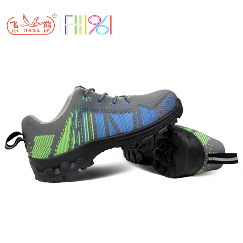 飛鶴FH-1601防砸防刺穿安全鞋圖片1 飛鶴FH-1601防砸防刺穿安全鞋圖片1