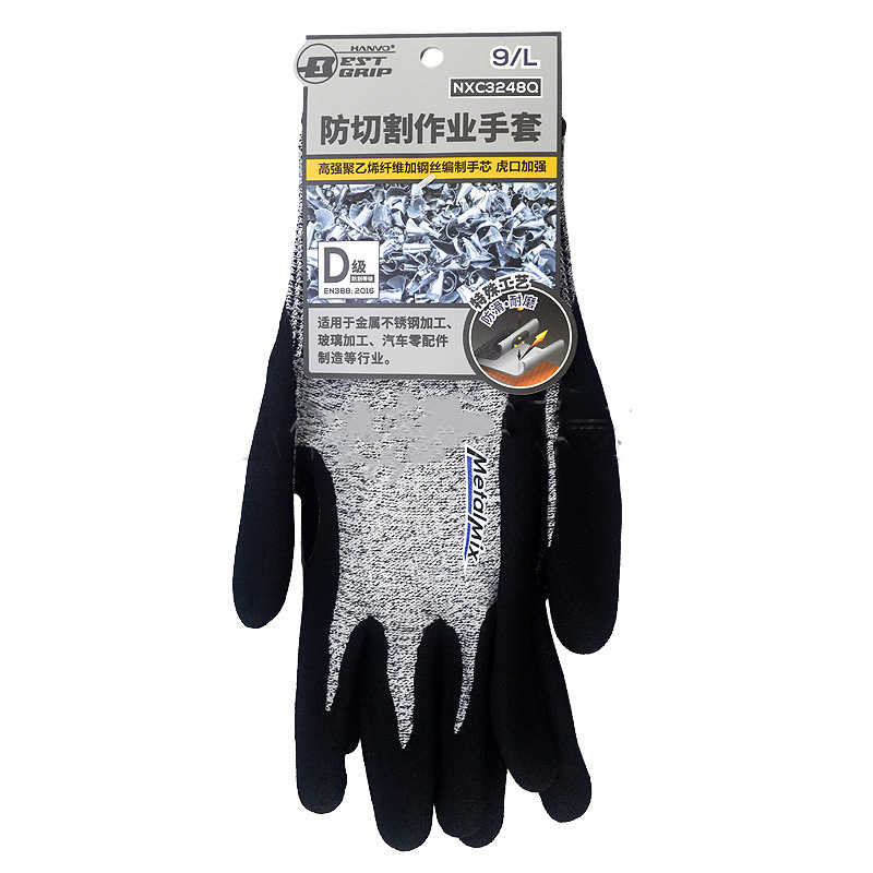 恒輝NXC3248Q掌浸磨砂丁腈5級(jí)防割手套圖片3 恒輝NXC3248Q掌浸磨砂丁腈5級(jí)防割手套圖片3
