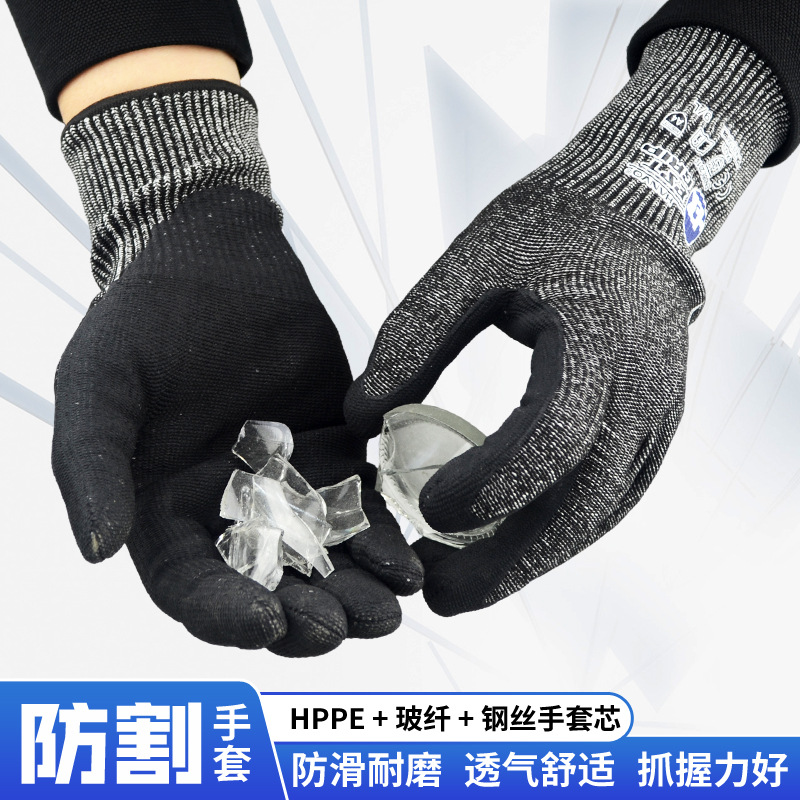 恒輝NJ3150耐磨5級(jí)加鋼絲防割手套圖片3 恒輝NJ3150耐磨5級(jí)加鋼絲防割手套圖片3