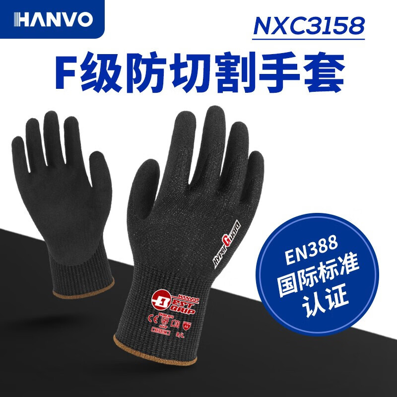 恒輝NXC3158防穿刺耐磨6級(jí)防割手套圖片1 恒輝NXC3158防穿刺耐磨6級(jí)防割手套圖片1