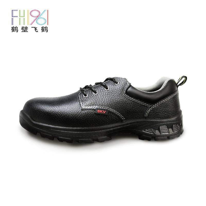 飛鶴FH-D-0101防砸防刺穿安全鞋圖片1 飛鶴FH-D-0101防砸防刺穿安全鞋圖片1